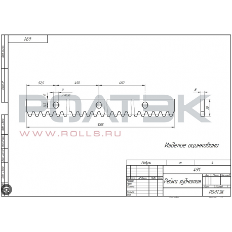 Рейка зубчатая 30x8 мм, 1 м, с крепежом-2